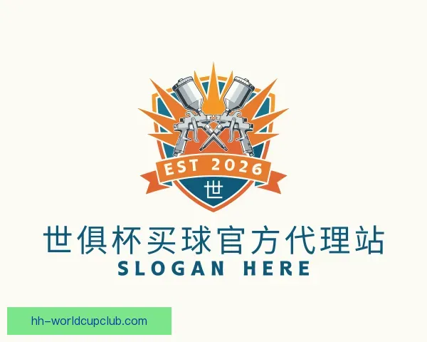 介绍世俱杯买球官方代理站